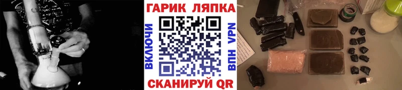 Гашиш гашик  Купить закладки  Тулун 