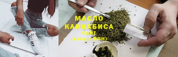кристаллы Наволоки