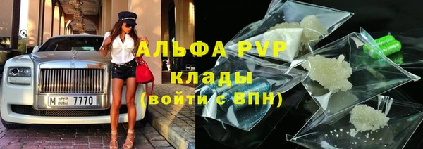 кристаллы Наволоки