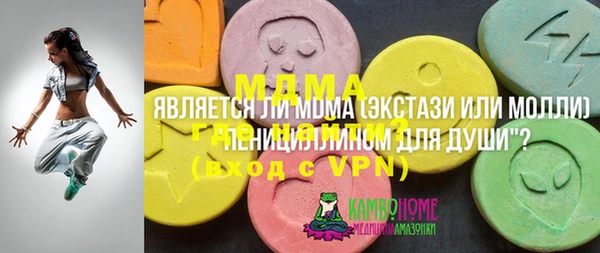 кристаллы Наволоки